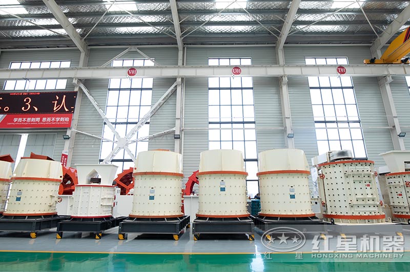 紅星機器復合式粉碎機廠區現貨展示