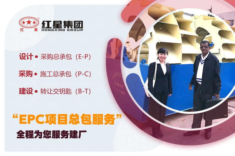 用戶來訪、紅星專人陪同