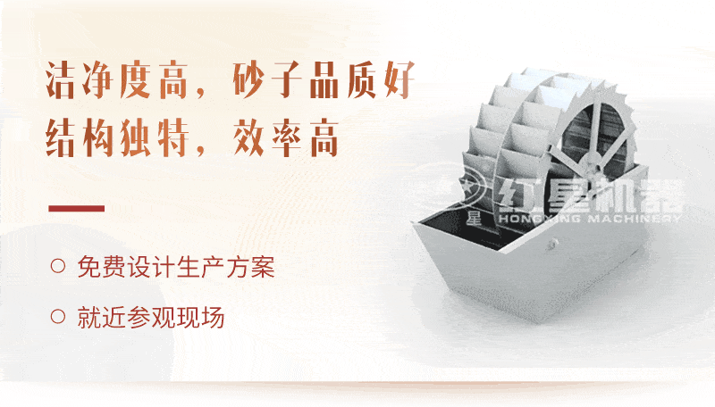 洗砂機工藝，廠家為用戶生產量身打造獲取高收益