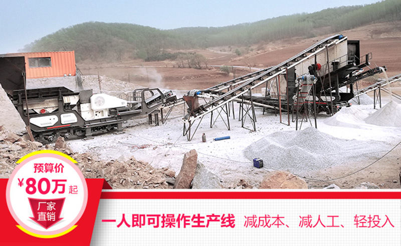 一機即是一廠，減成本，增利潤